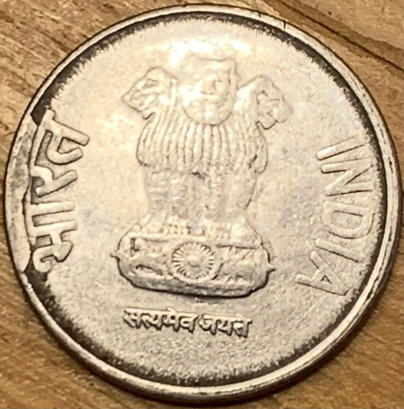 2015-India-1-Rupee-Coin-With-Nice-Cud-And-Severe-Die-Deterioration-On-Both-Sides